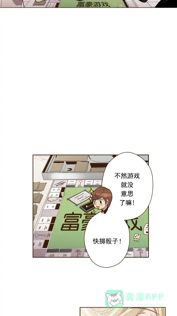 《ENT.》第29话 第24页