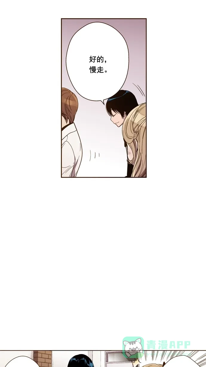 《ENT.》第29话 第35页