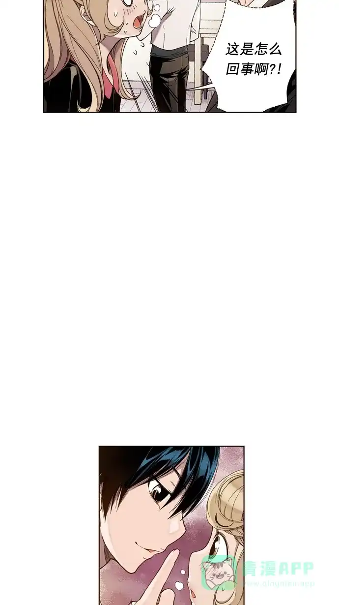 《ENT.》第29话 第32页