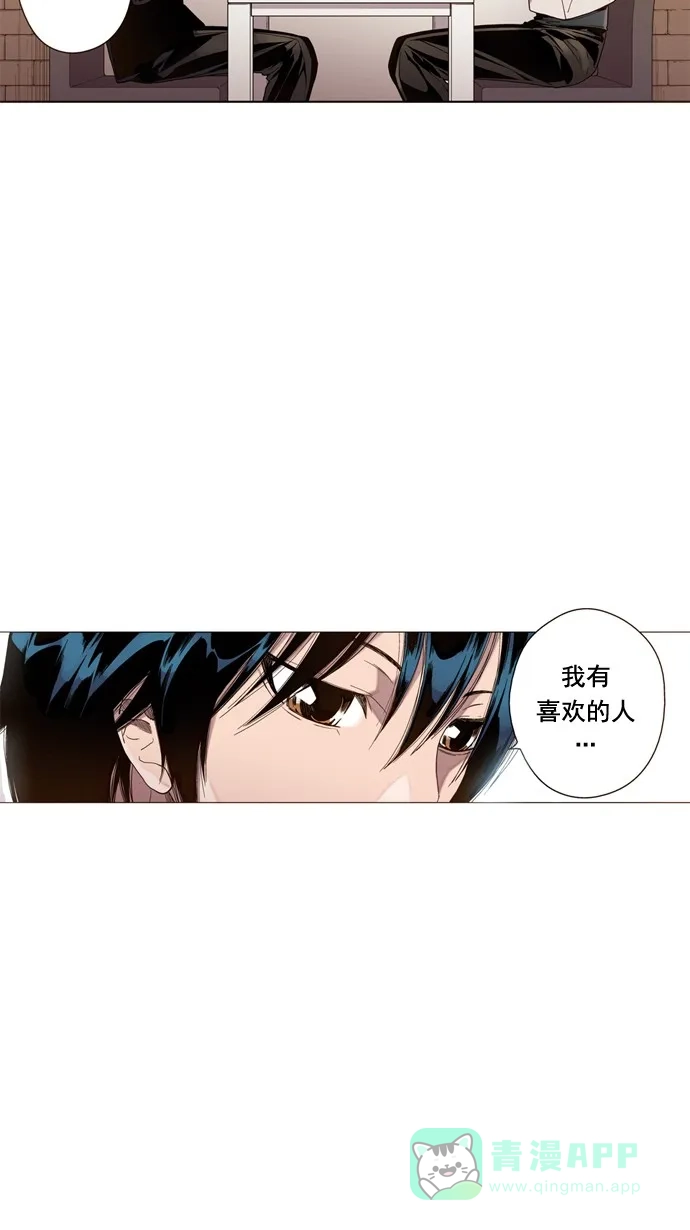 《ENT.》第29话 第5页