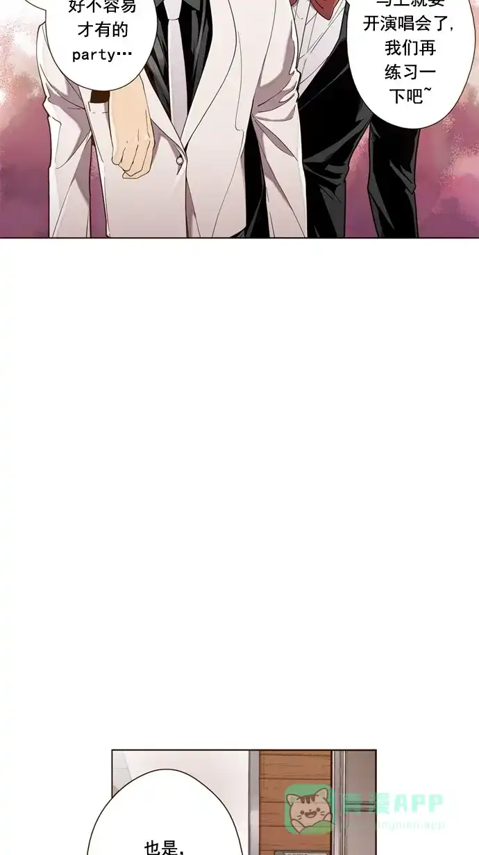 《ENT.》第30话 第22页