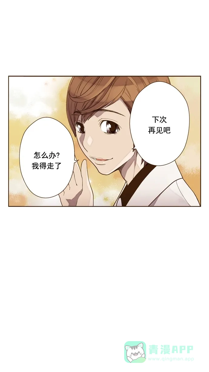 《ENT.》第30话 第1页