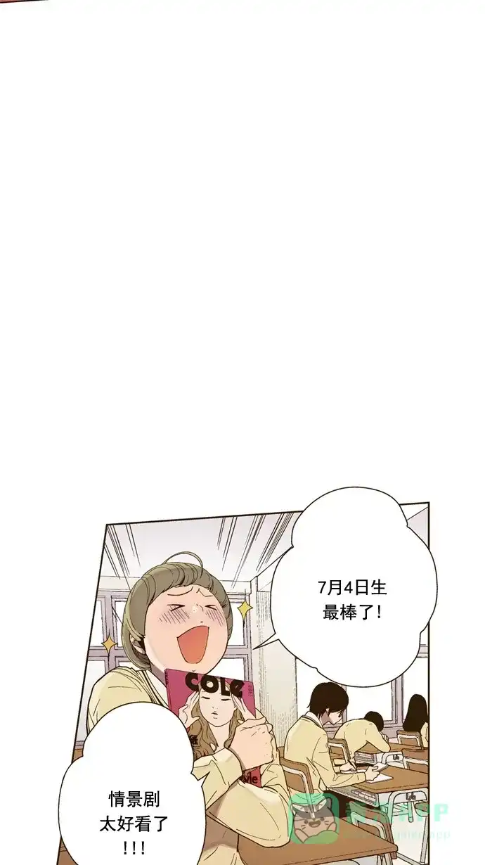 《ENT.》第31话 第34页