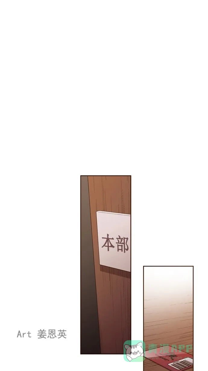 《ENT.》第31话 第1页