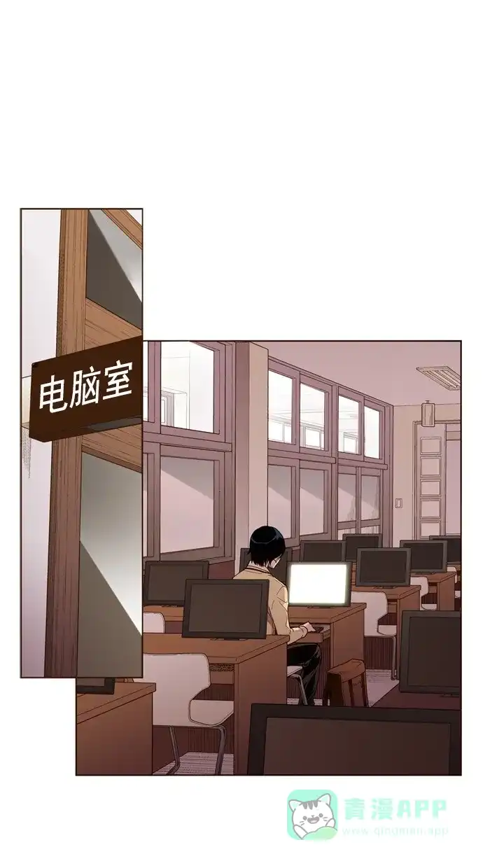 《ENT.》第31话 第44页