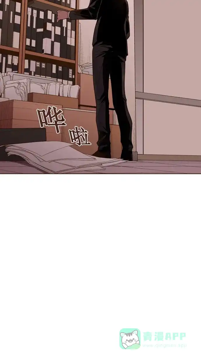 《ENT.》第31话 第9页