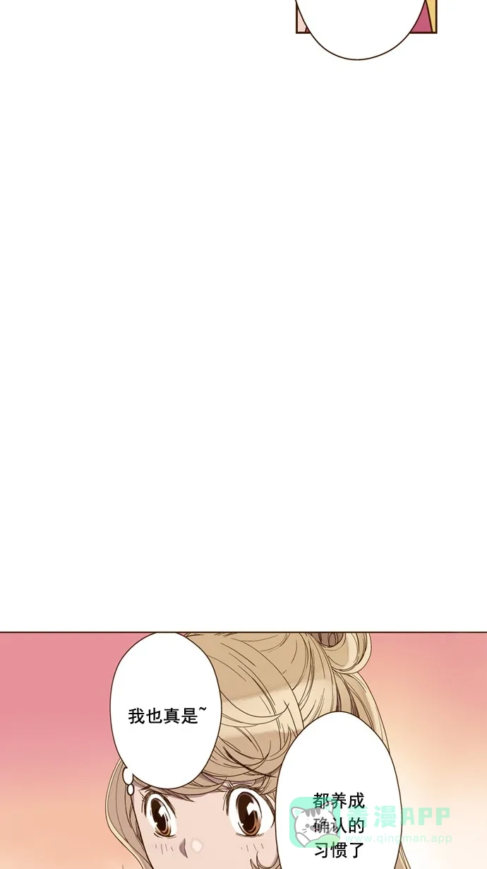 《ENT.》第31话 第14页