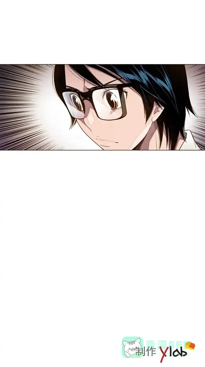 《ENT.》第31话 第54页