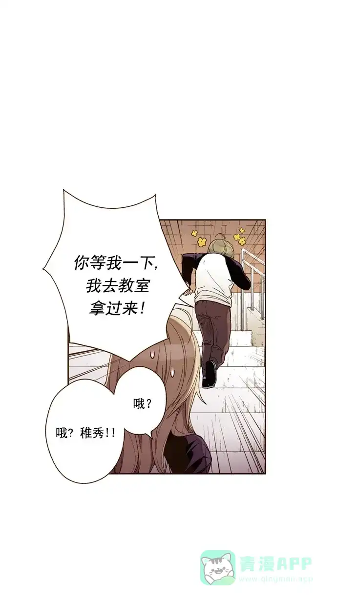 《ENT.》第32话 第58页
