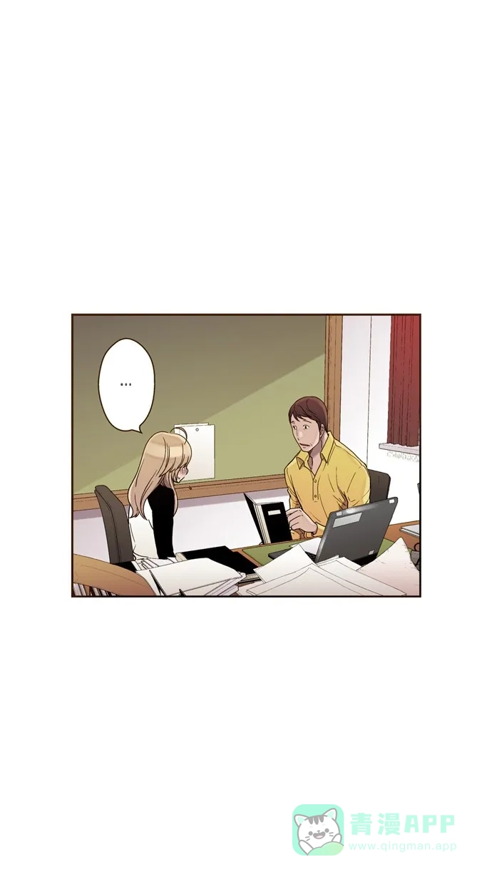《ENT.》第32话 第45页