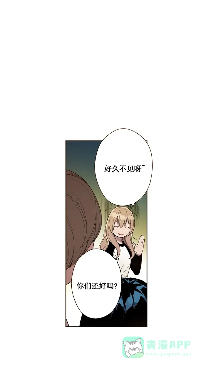 《ENT.》第32话 第50页