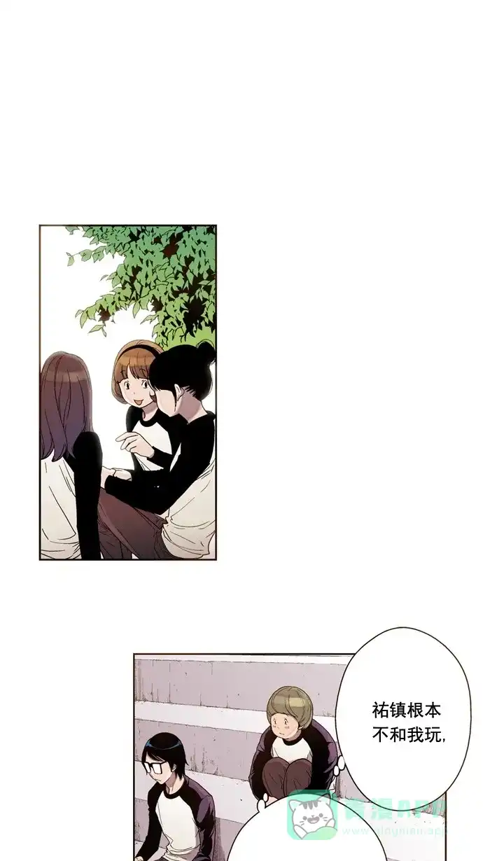 《ENT.》第32话 第47页
