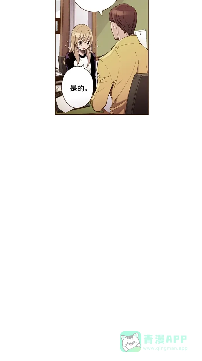 《ENT.》第32话 第36页