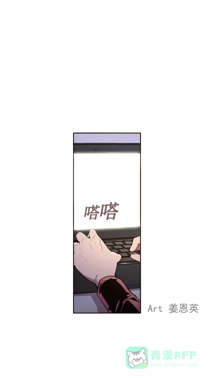 《ENT.》第32话 第1页
