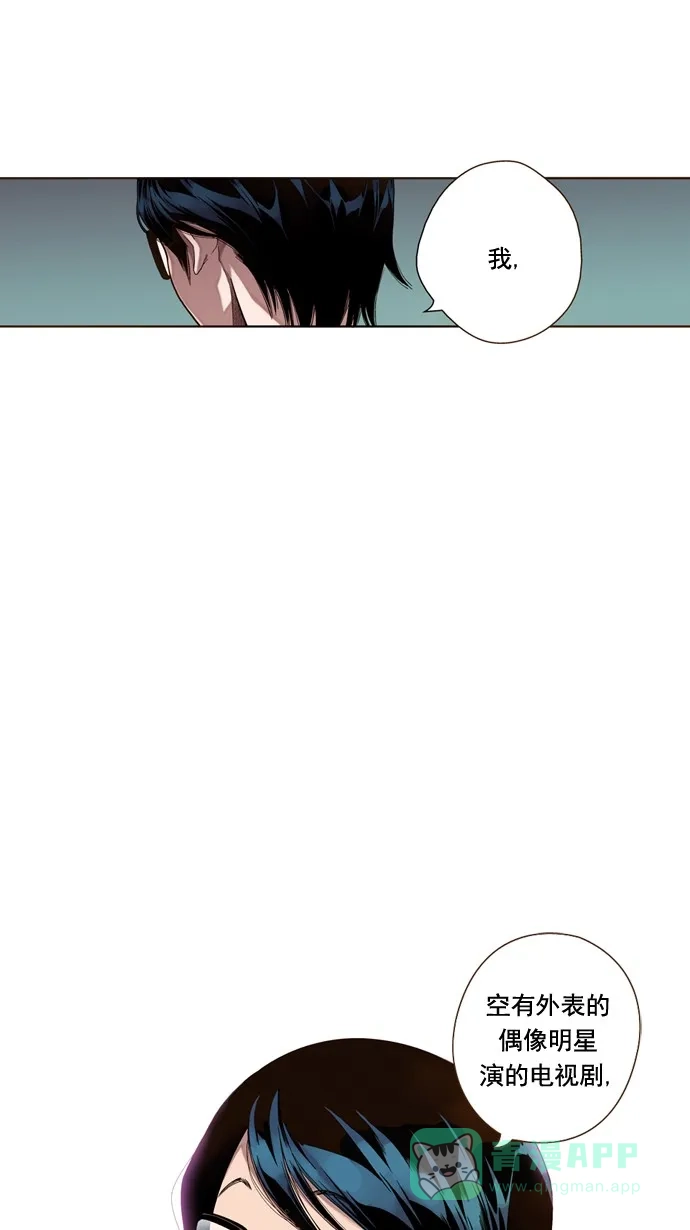 《ENT.》第32话 第30页