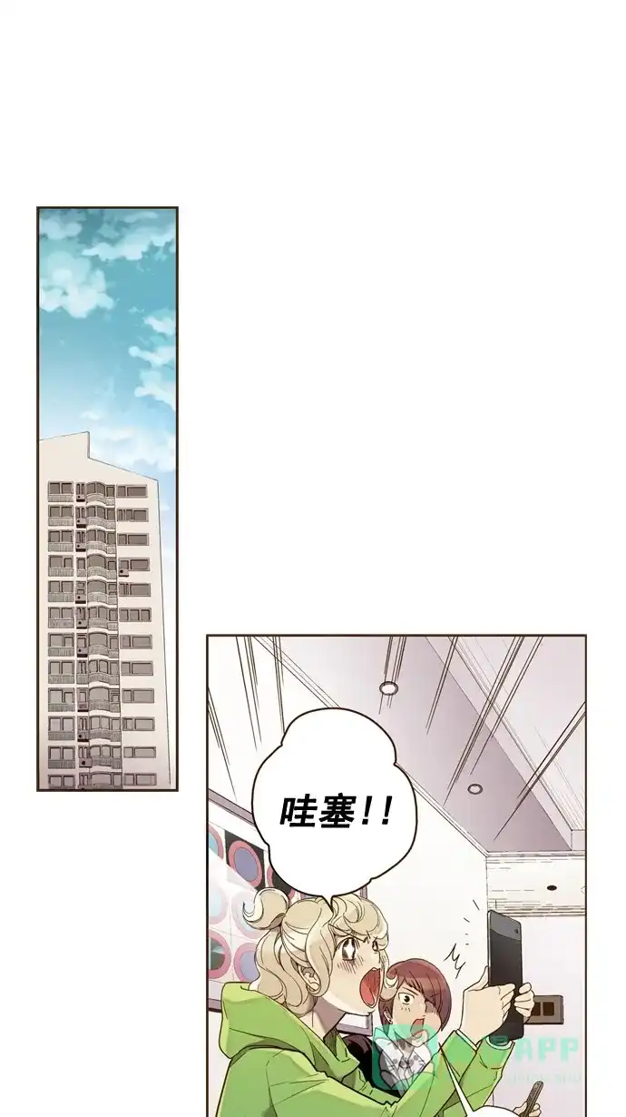 《ENT.》第32话 第7页