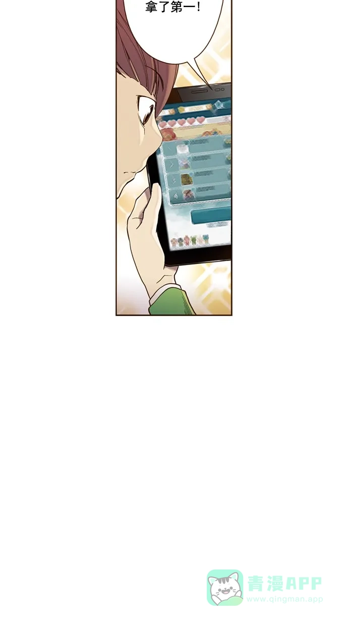 《ENT.》第32话 第9页