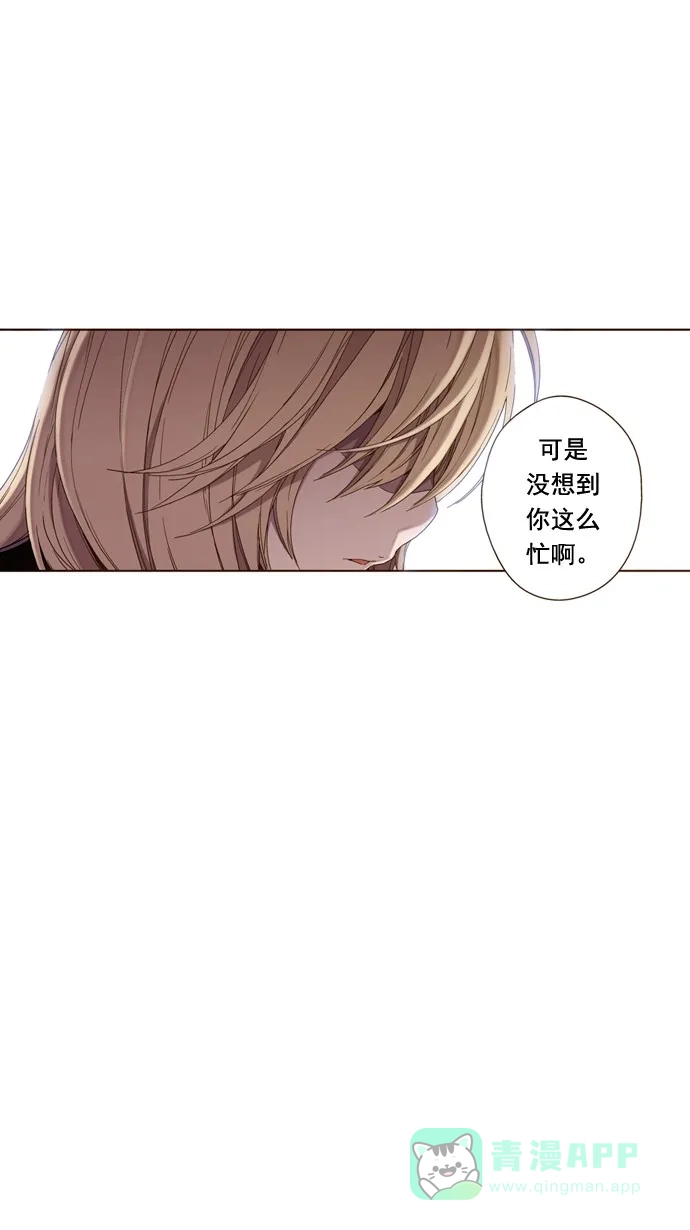 《ENT.》第32话 第40页
