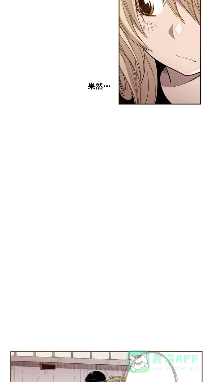 《ENT.》第32话 第54页