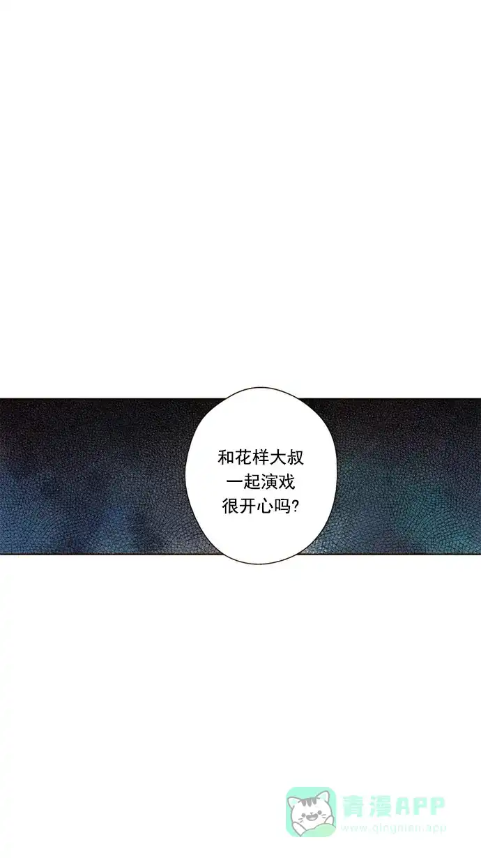 《ENT.》第32话 第62页