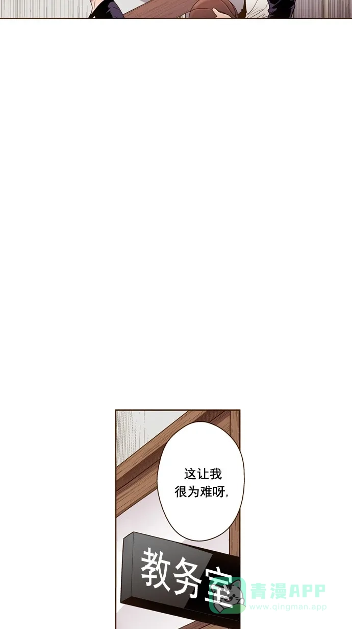 《ENT.》第32话 第32页