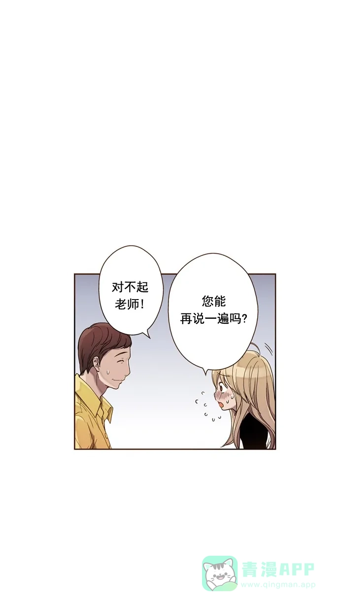 《ENT.》第32话 第44页