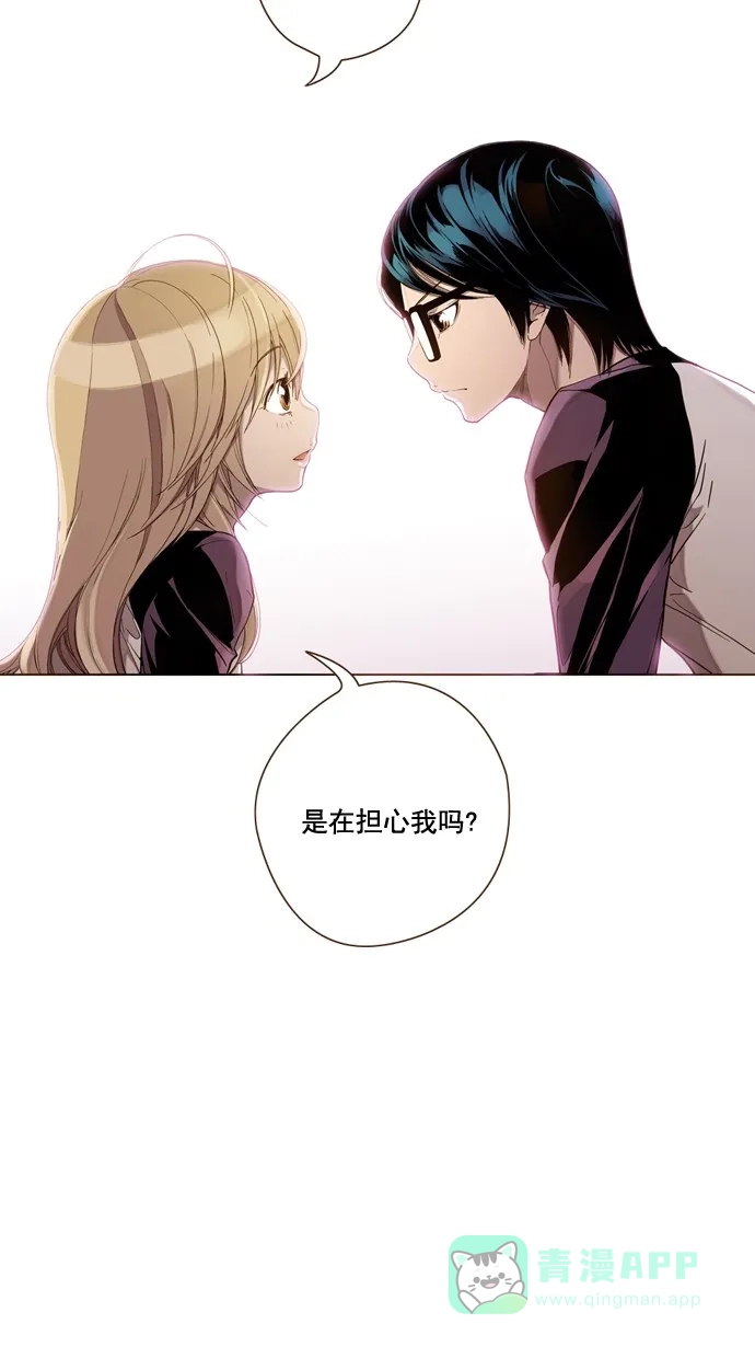 《ENT.》第33话 第9页