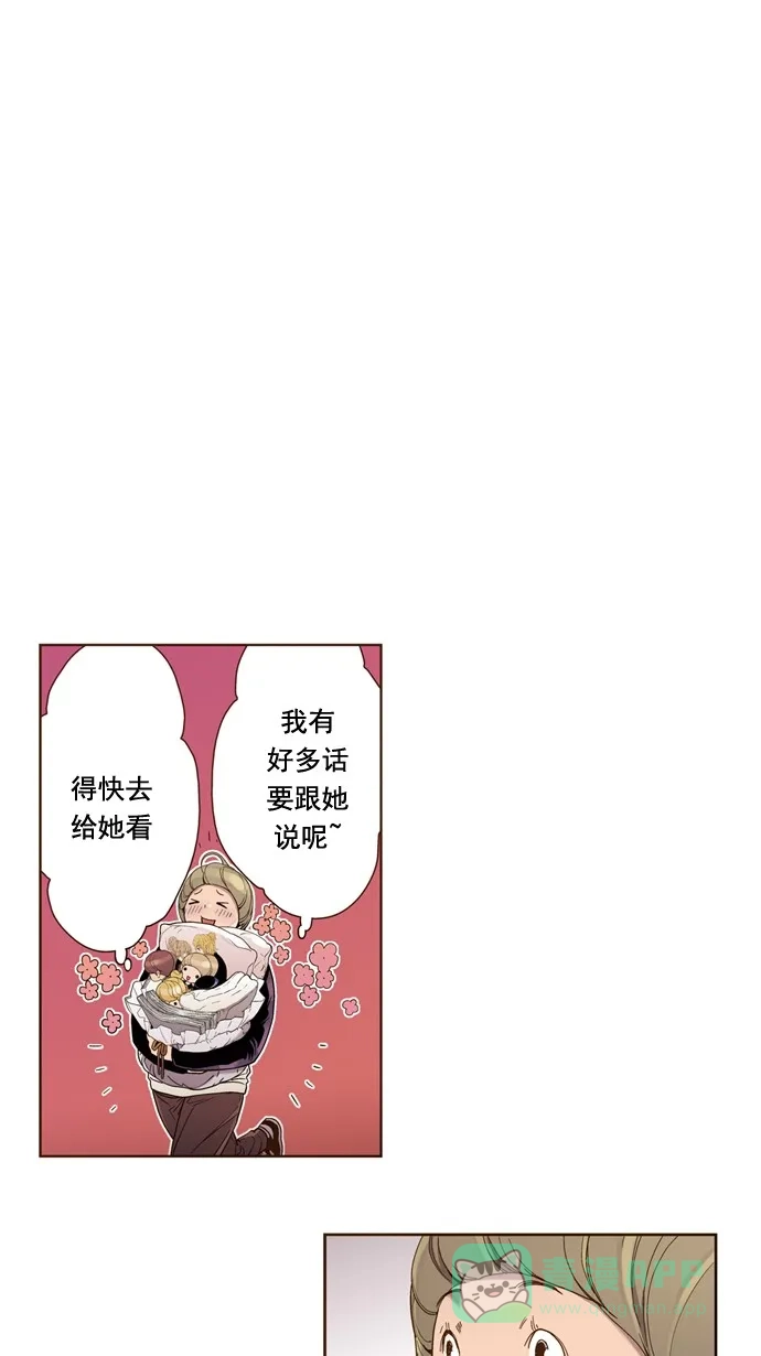 《ENT.》第33话 第23页