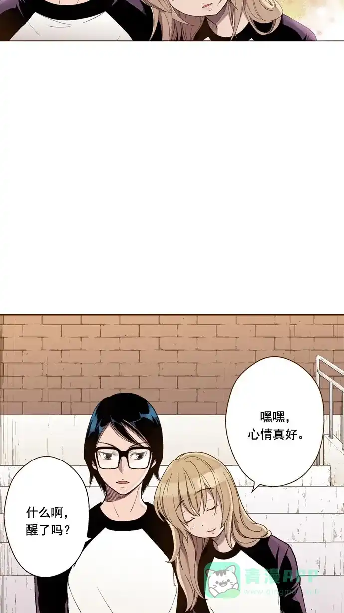 《ENT.》第33话 第29页