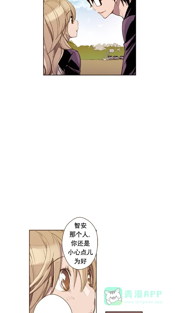 《ENT.》第33话 第7页