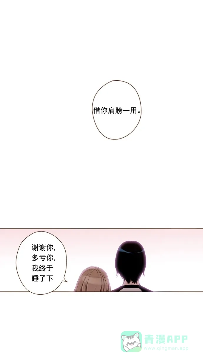 《ENT.》第33话 第32页