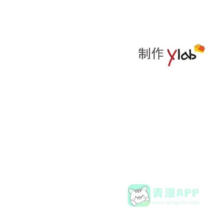 《ENT.》第33话 第56页