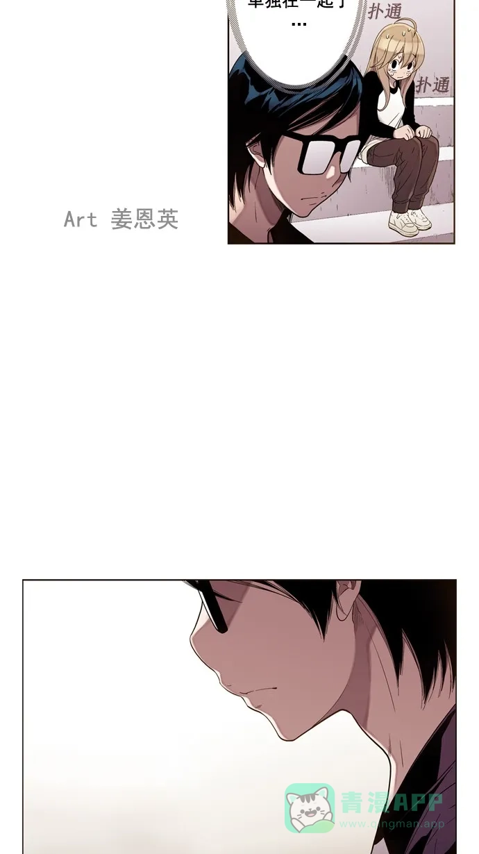 《ENT.》第33话 第2页