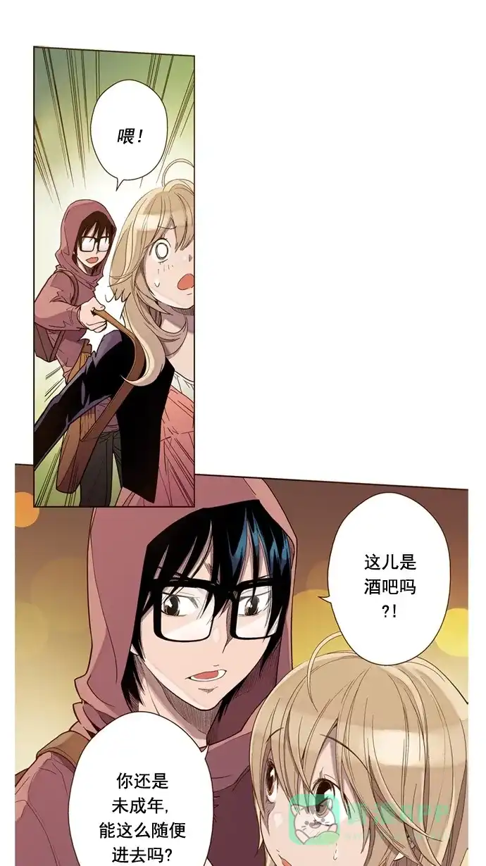 《ENT.》第34话 第23页