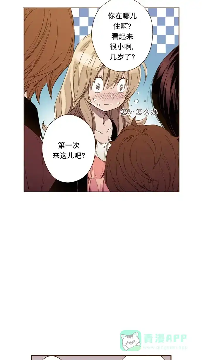 《ENT.》第34话 第44页