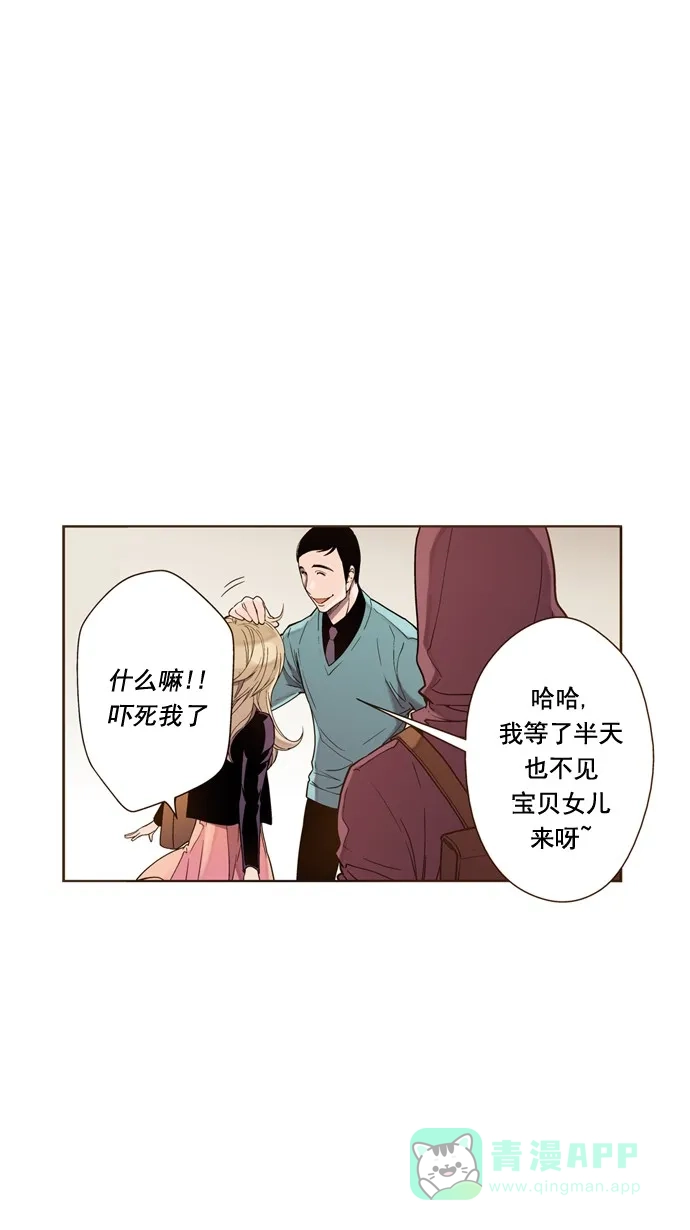 《ENT.》第34话 第16页