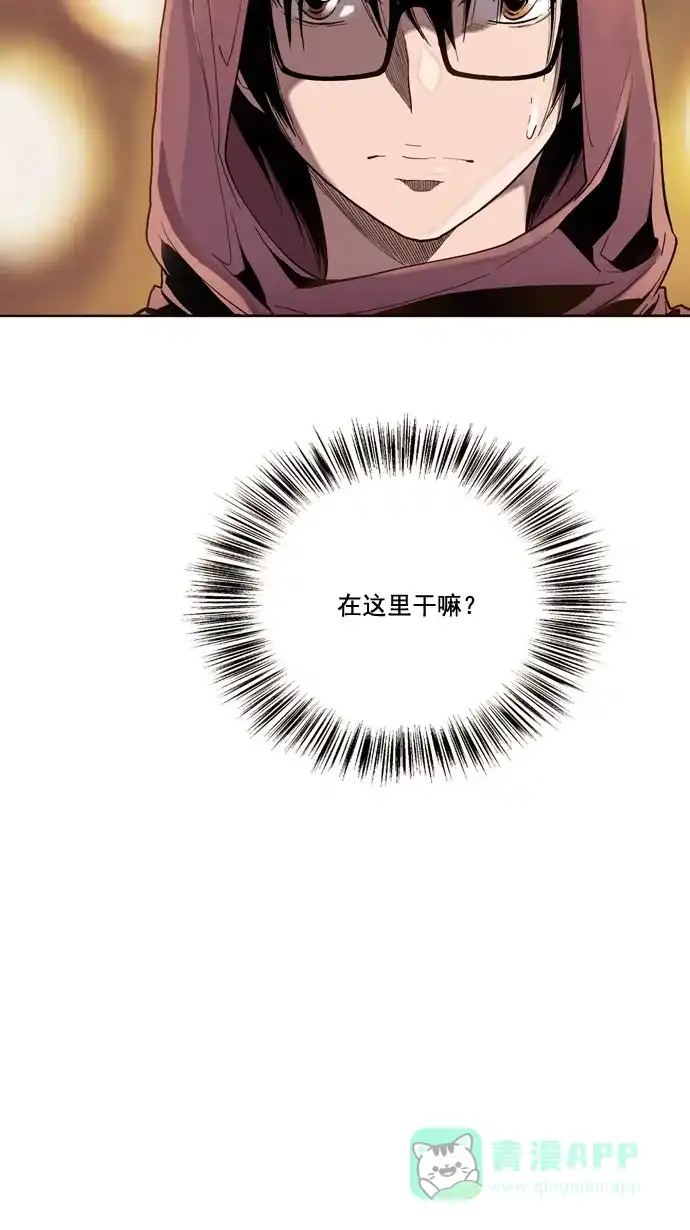 《ENT.》第34话 第3页