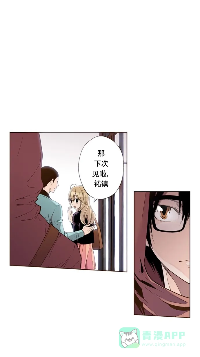 《ENT.》第34话 第21页