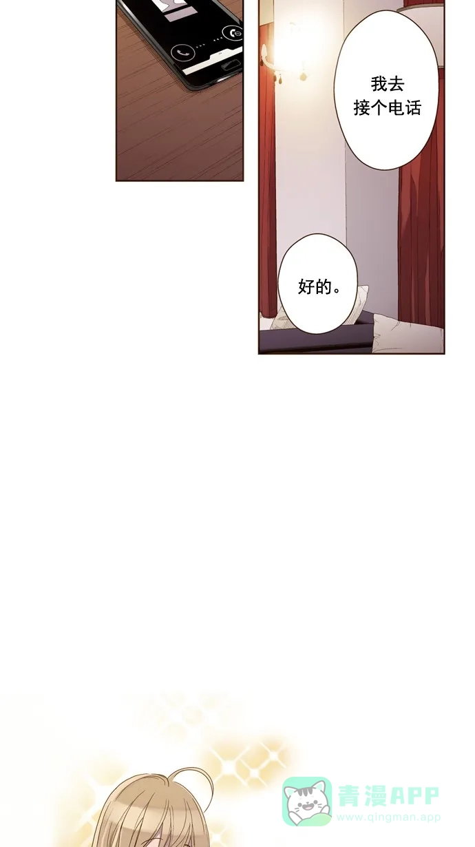 《ENT.》第34话 第38页