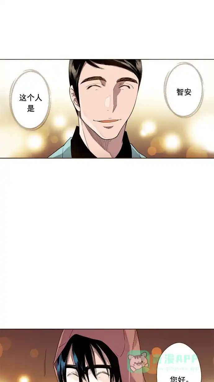 《ENT.》第34话 第17页