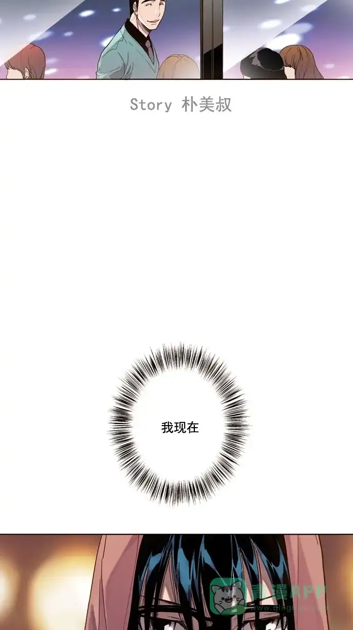 《ENT.》第34话 第2页