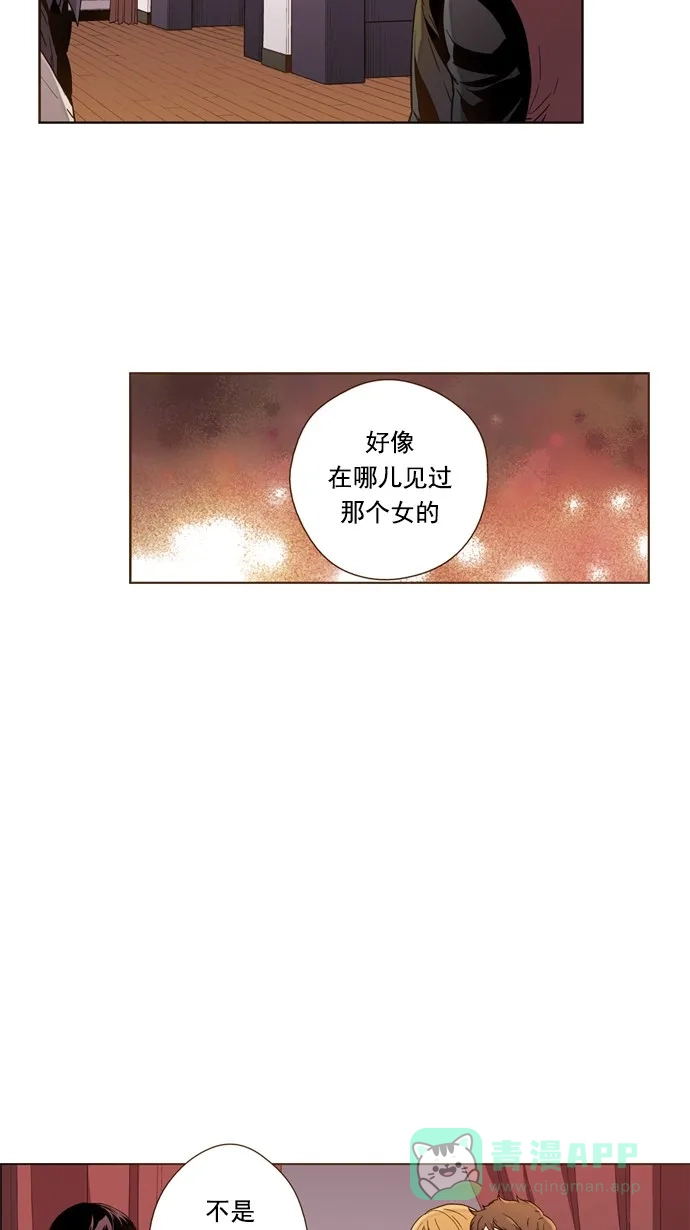 《ENT.》第34话 第40页