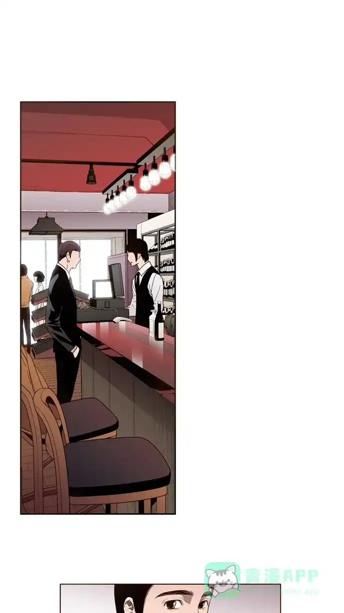 《ENT.》第34话 第29页