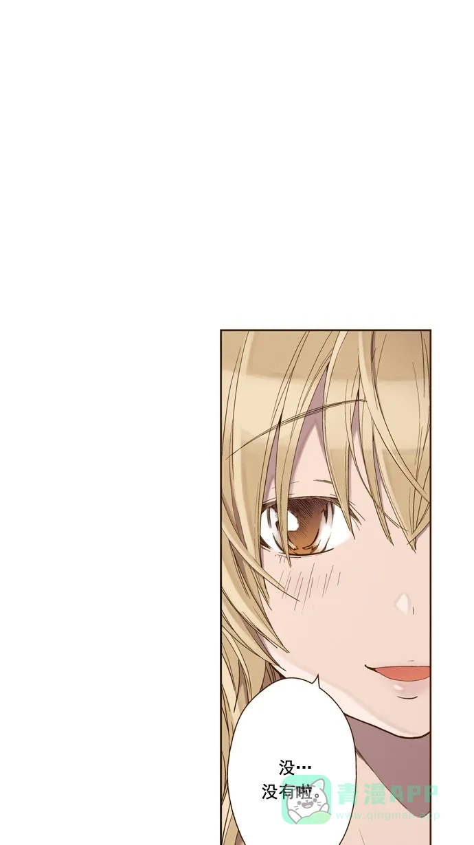 《ENT.》第34话 第31页