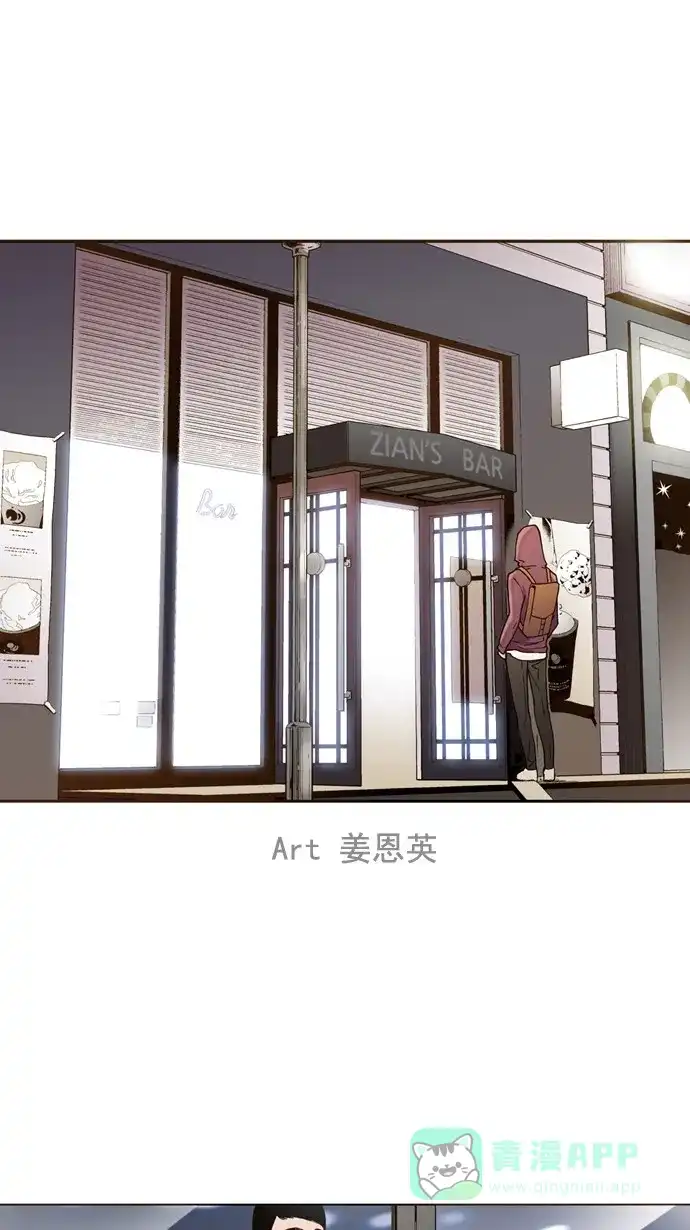 《ENT.》第34话 第1页