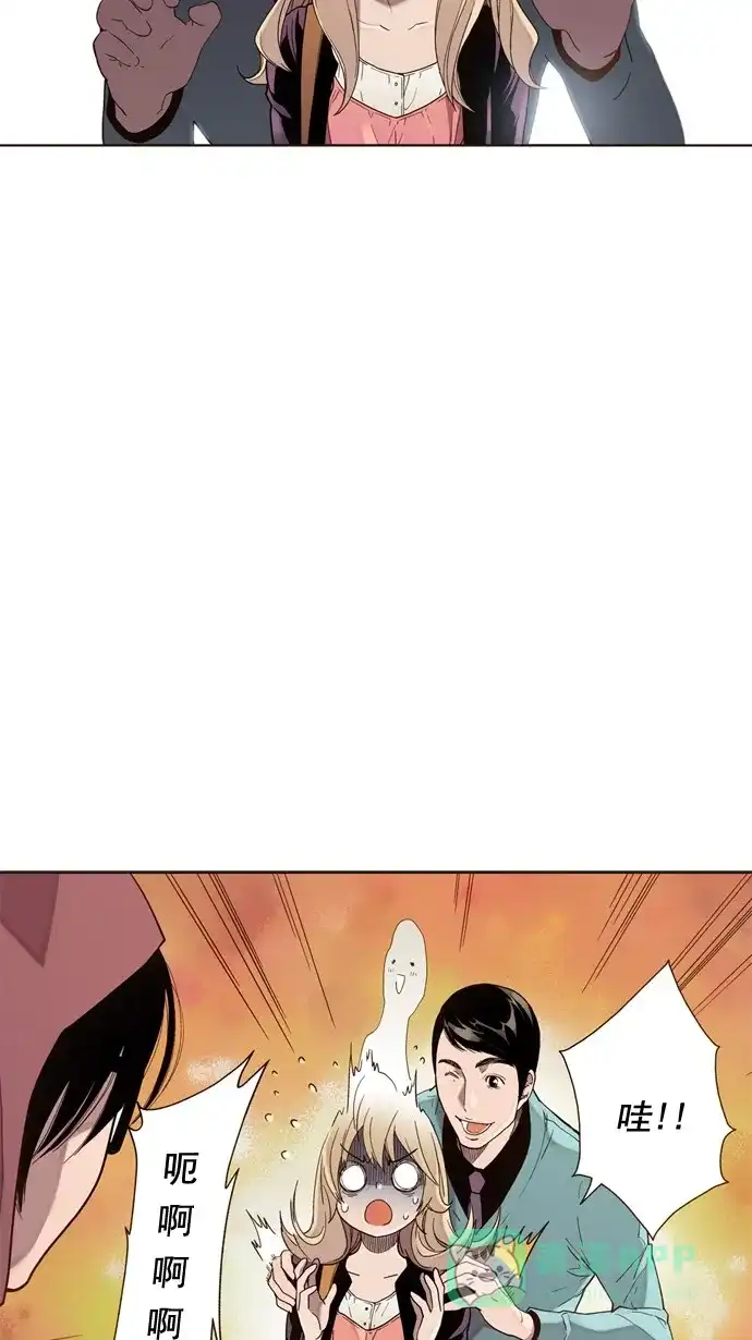 《ENT.》第34话 第14页