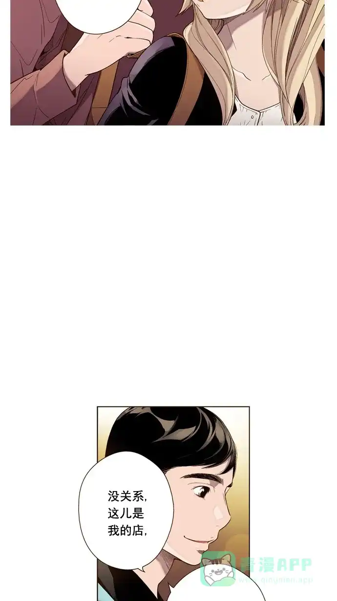 《ENT.》第34话 第24页