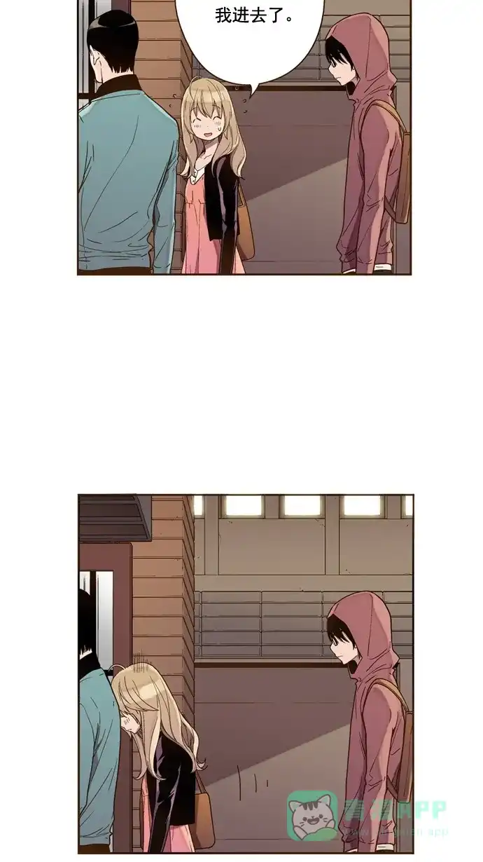《ENT.》第34话 第27页