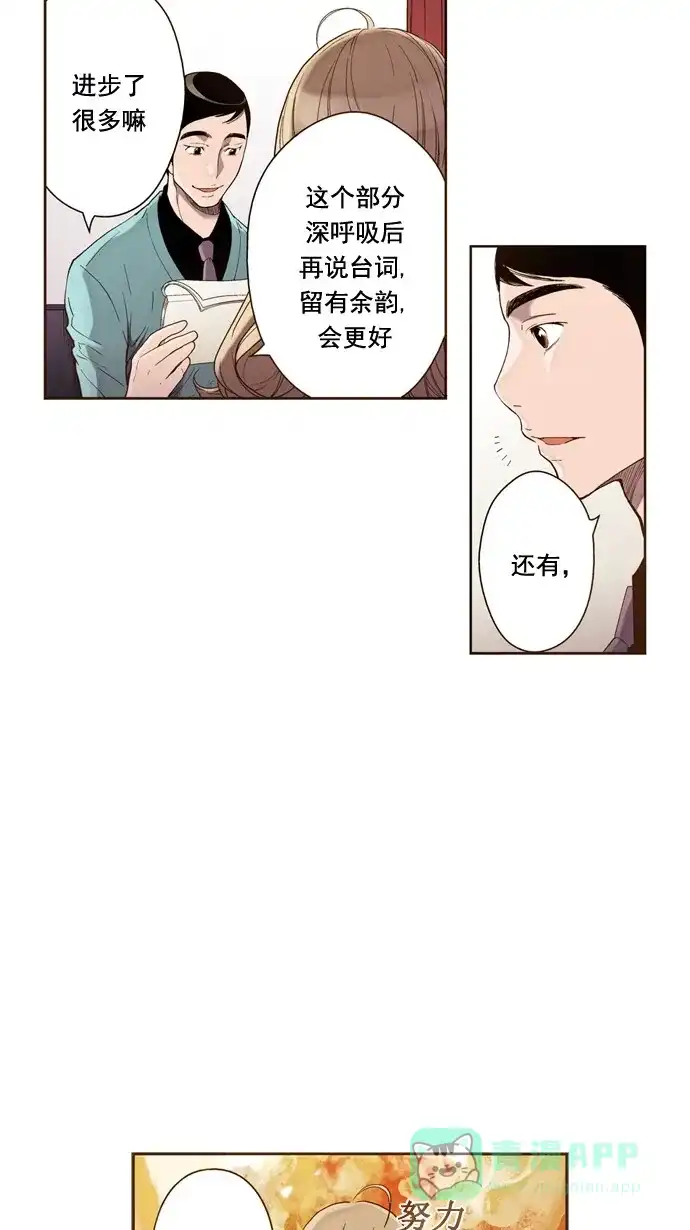 《ENT.》第34话 第34页