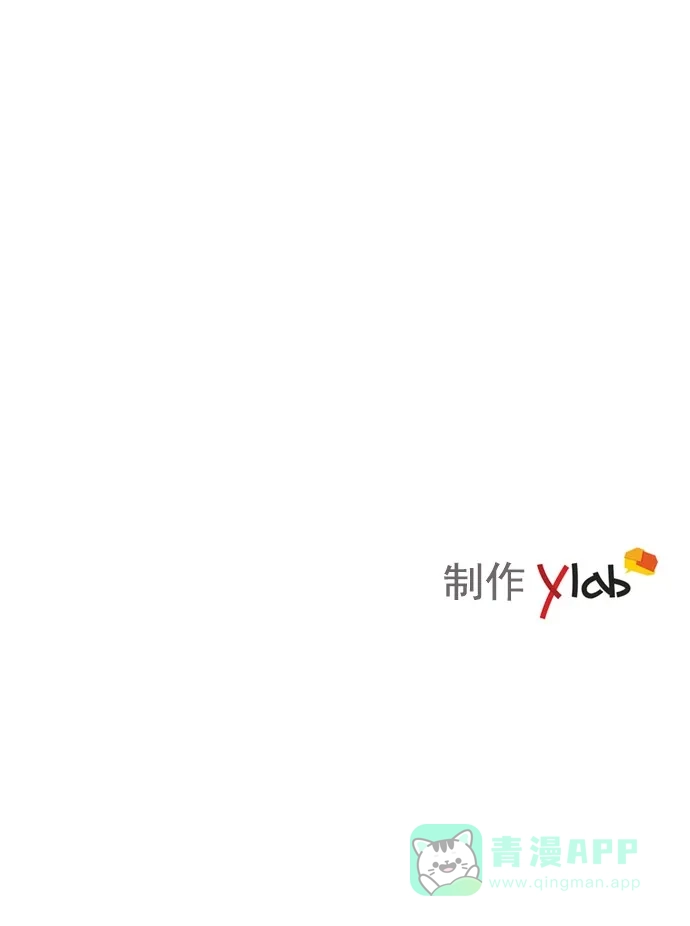 《ENT.》第34话 第48页